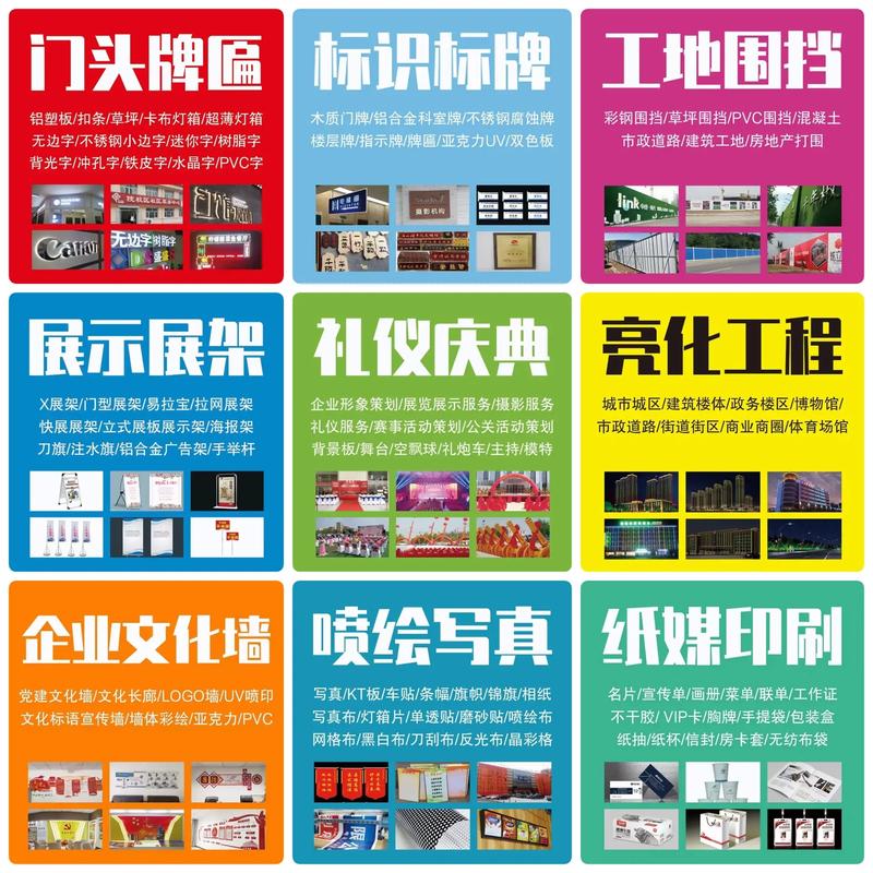 宿遷廣告設(shè)計制作安裝首選——專業(yè)可靠的書航廣告公司
