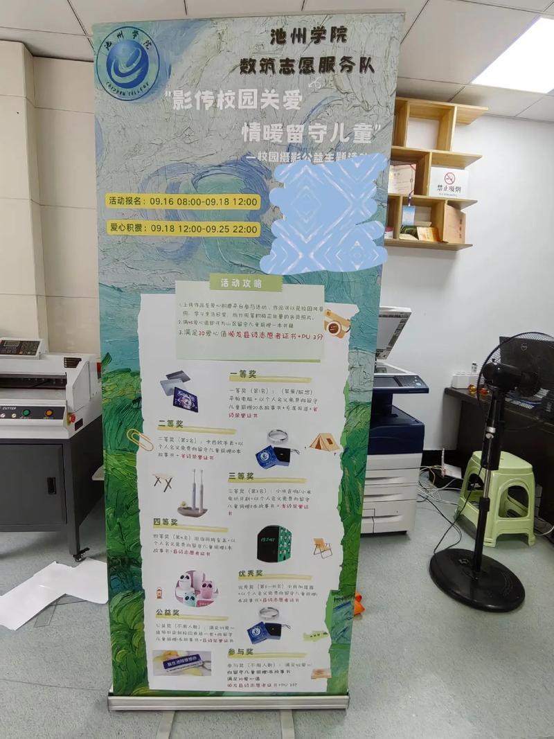 專業(yè)圖文快印與廣告設(shè)計制作，提升企業(yè)宣傳效能
